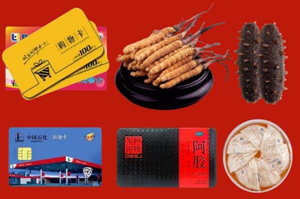 铜仁市玉屏回收礼品